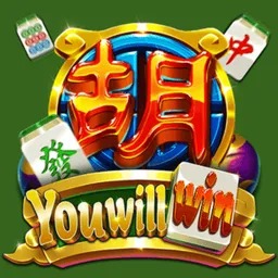 You-Will-Win